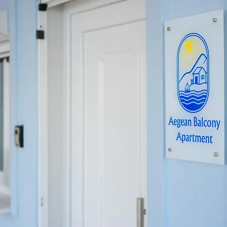 Aegean Balcony Неа-Перамос